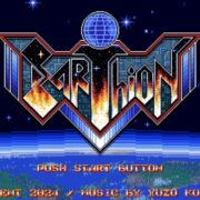 earthion title screen