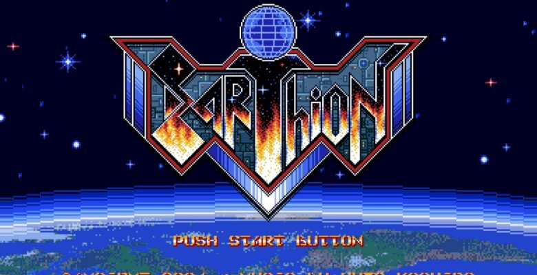 earthion title screen