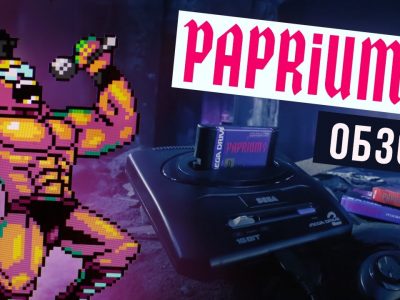 обзор paprium