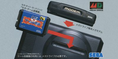 sega game toshokan