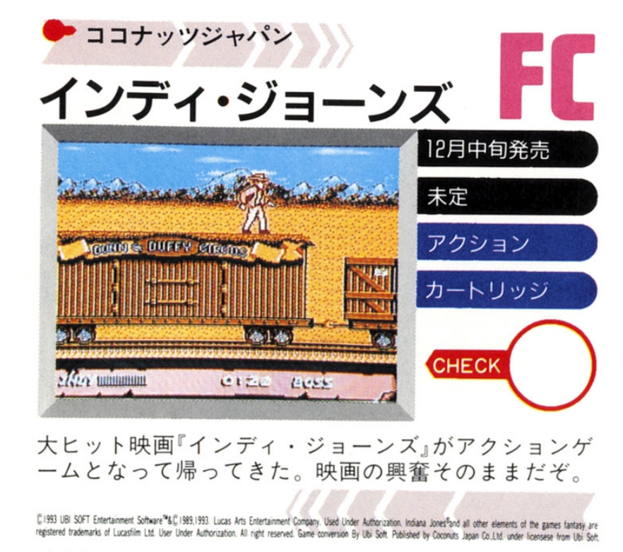 indiana jones famicom