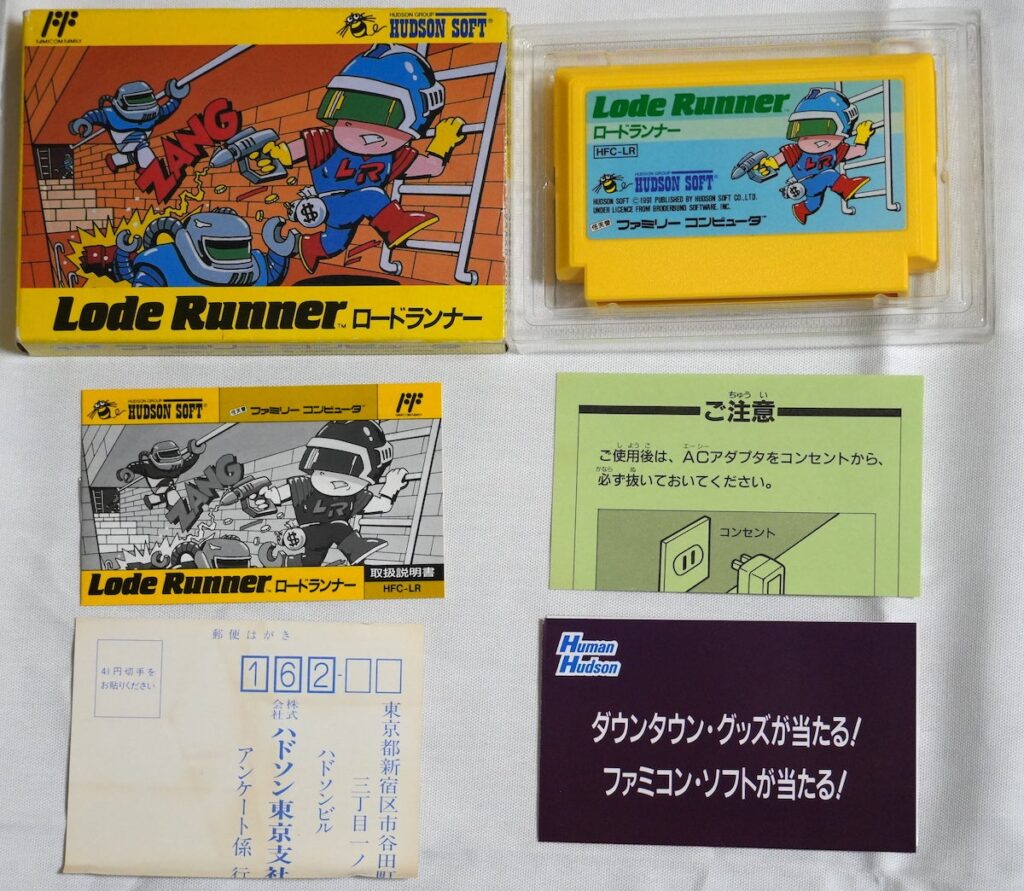 lode runner famicom