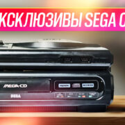 sega cd игры