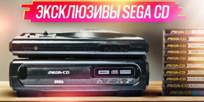 sega cd игры