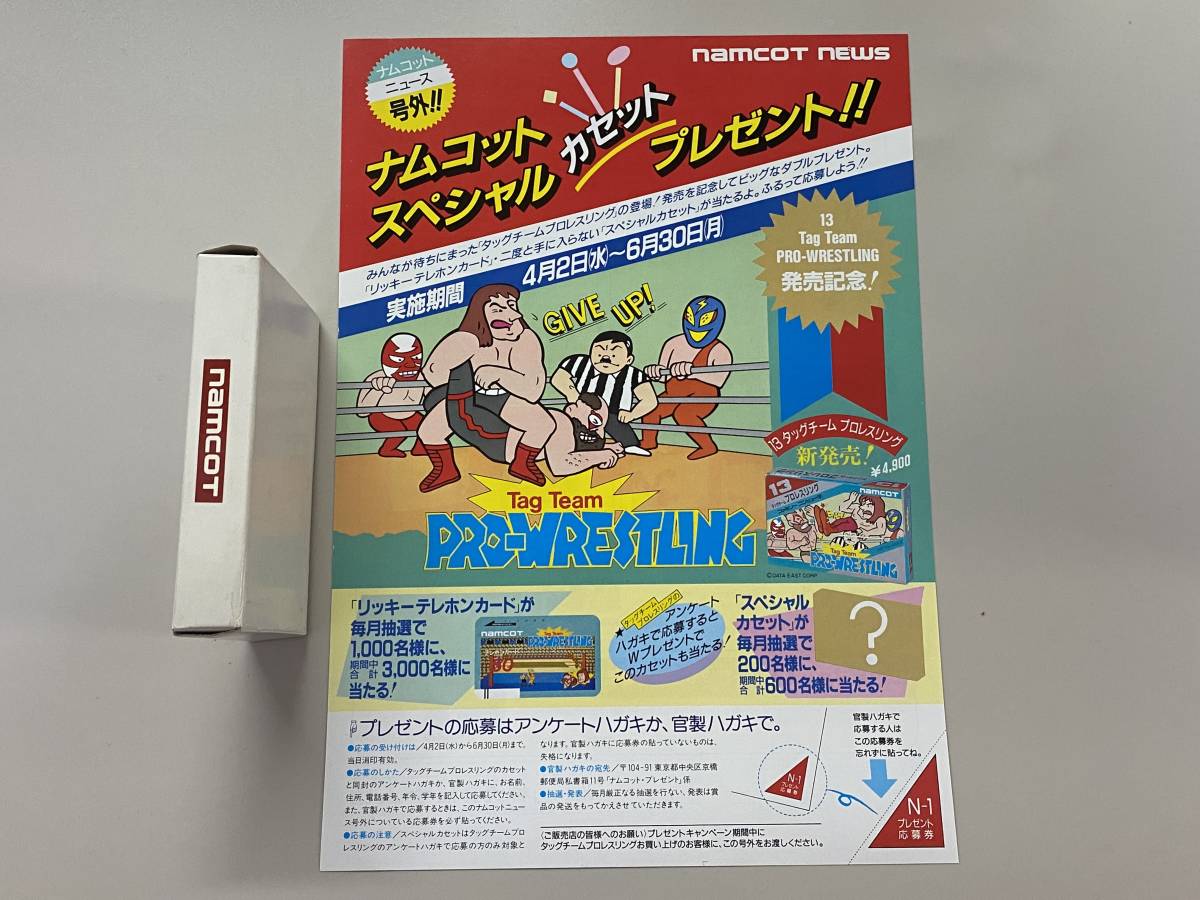 tag team pro wrestling famicom