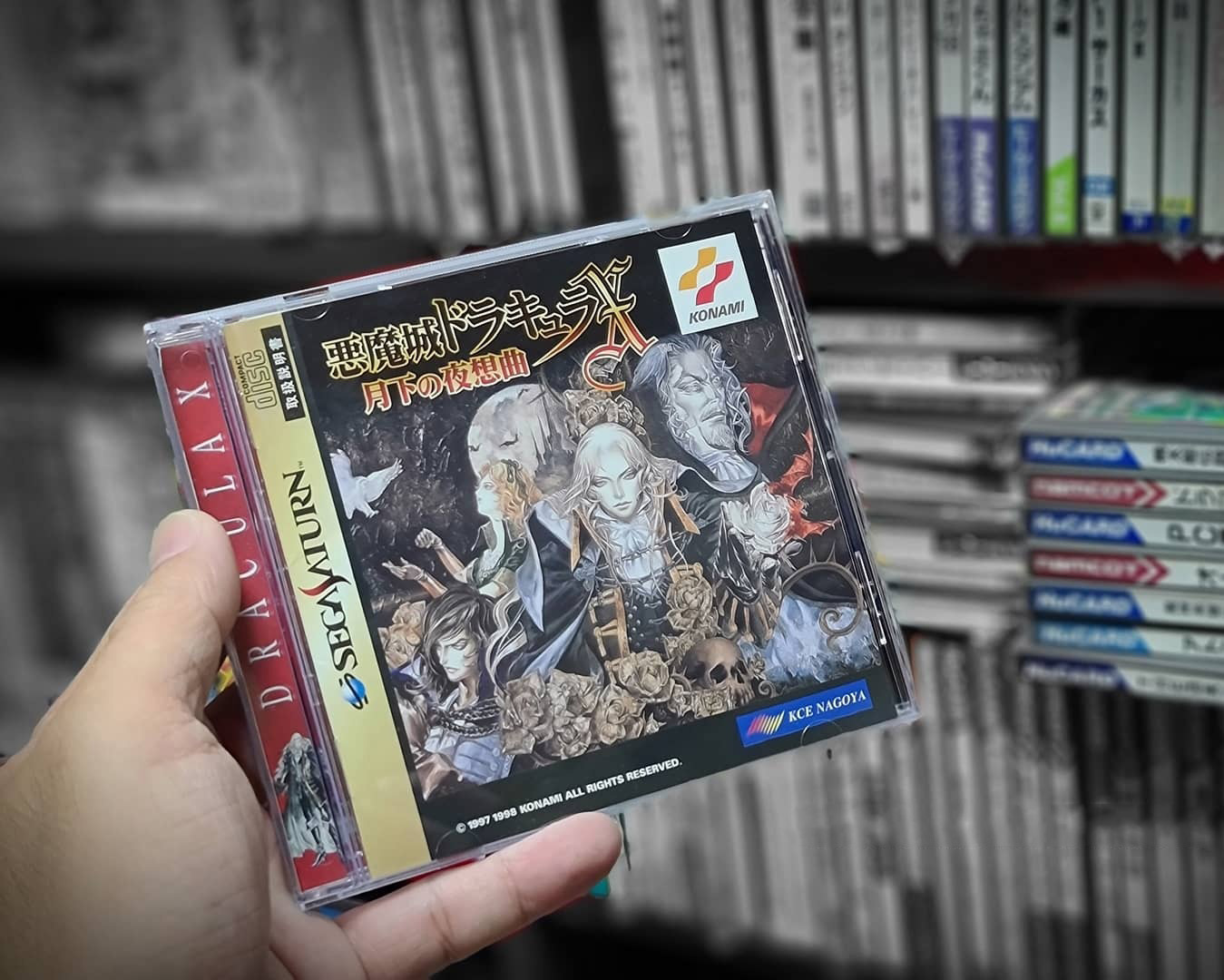 Castlevania: Symphony Of The Night для приставки Sega Saturn - RetroDrom  Games