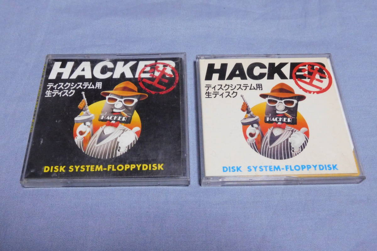 fds disk hacker