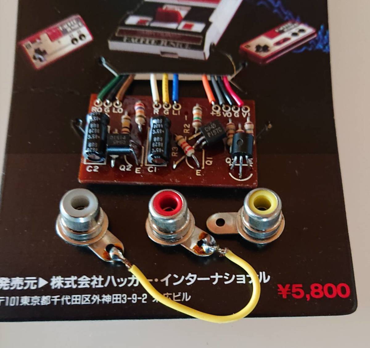 famicom hacker junior